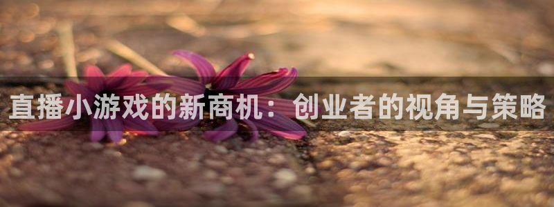 鼎点娱乐步7O777