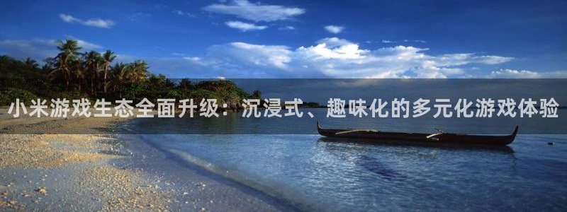 鼎点娱乐奇亿娱乐