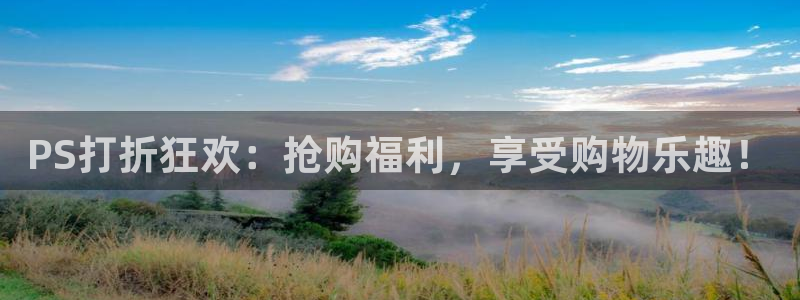 鼎点娱乐平台可靠吗
