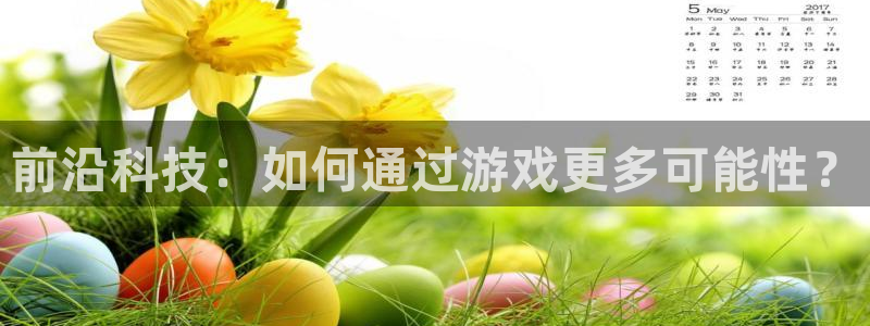 鼎点娱乐下 6.9.2⑥87