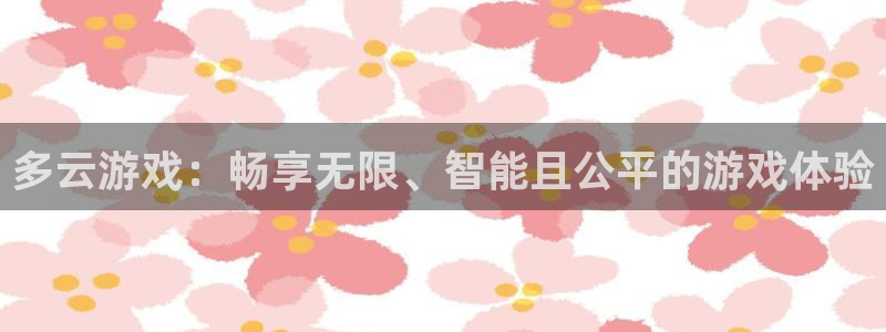 鼎点娱乐官网最新版本更新内容下载安装